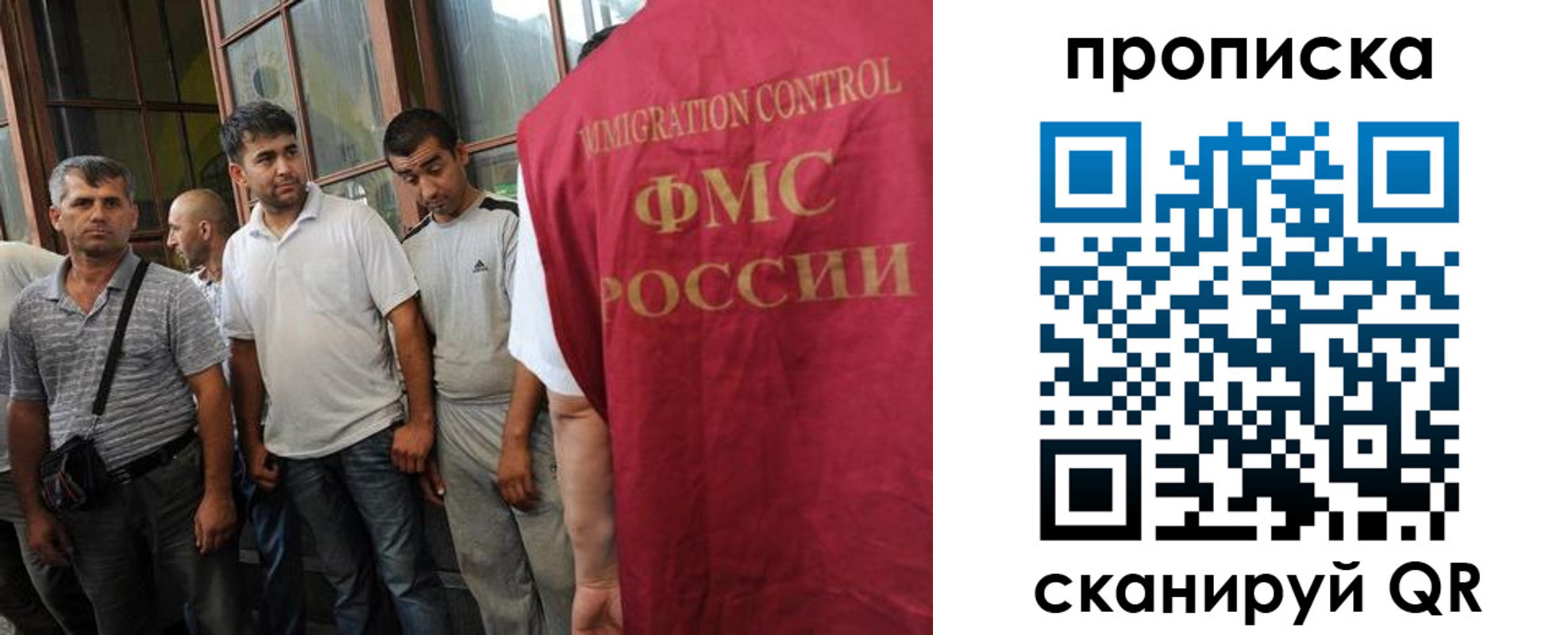 временная регистрация в Серпухове